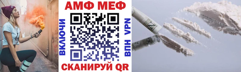 АМФЕТАМИН VHQ Новочебоксарск