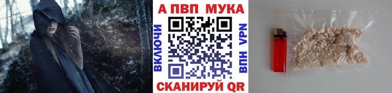 Alpha PVP СК КРИС Новочебоксарск