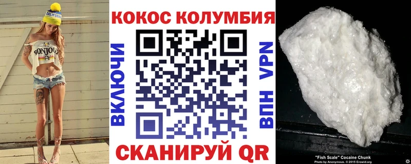 что такое   Новочебоксарск  КОКАИН FishScale 