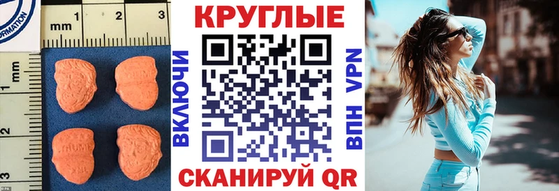 Экстази 280мг  сколько стоит  Новочебоксарск 