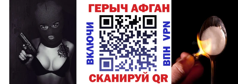 Героин гречка  цена   Новочебоксарск 