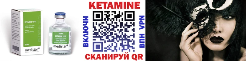 сайты даркнета официальный сайт Новочебоксарск Кетамин ketamine