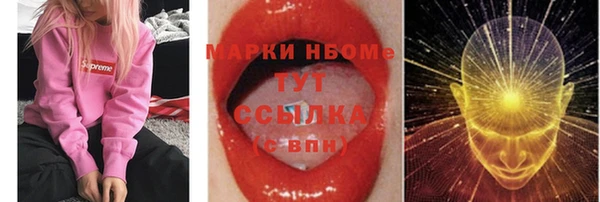 apvp Абинск
