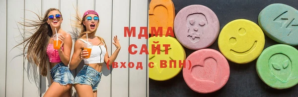 apvp Абинск