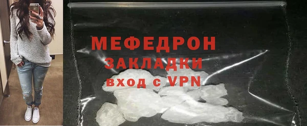 скорость mdpv Абдулино