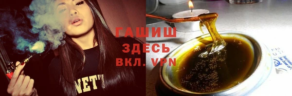 соль ск Абаза