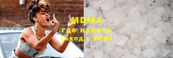 соль ск Абаза