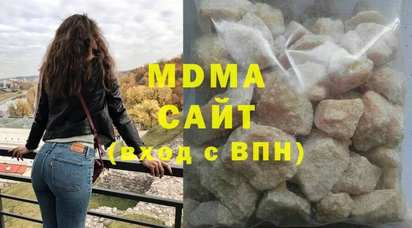 скорость mdpv Абдулино