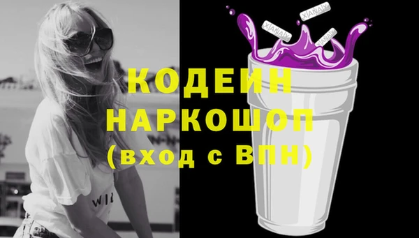 скорость mdpv Абдулино