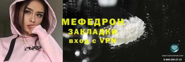 соль ск Абаза