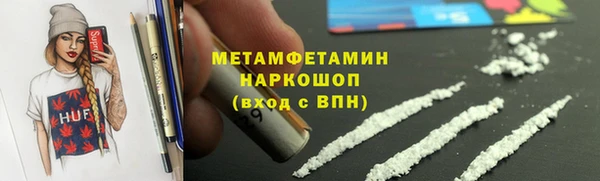 соль ск Абаза