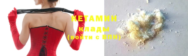 соль ск Абаза
