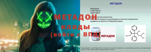 соль ск Абаза