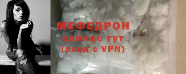 скорость mdpv Абдулино