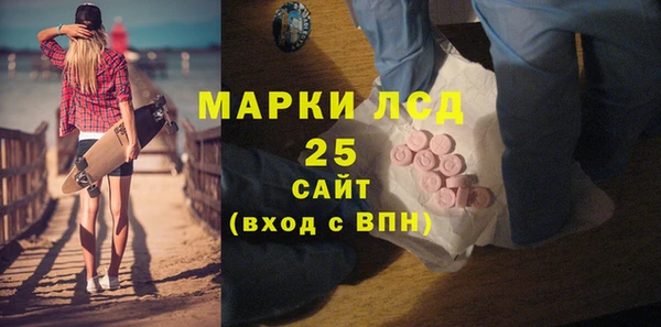 соль ск Абаза
