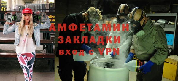 apvp Абинск