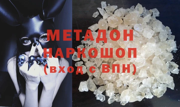 ALPHA PVP Майский