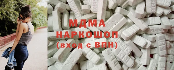 apvp Абинск