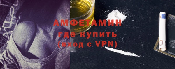 соль ск Абаза