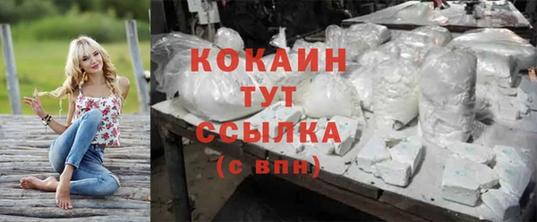 apvp Абинск