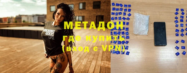 соль ск Абаза