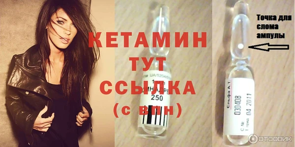 apvp Абинск