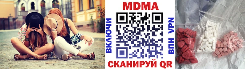маркетплейс наркотические препараты  Новочебоксарск  MDMA crystal  мега ссылка 