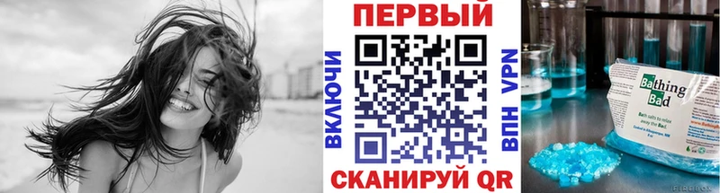 Первитин Methamphetamine  как найти   Новочебоксарск 