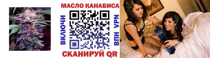 ТГК Wax  Новочебоксарск 